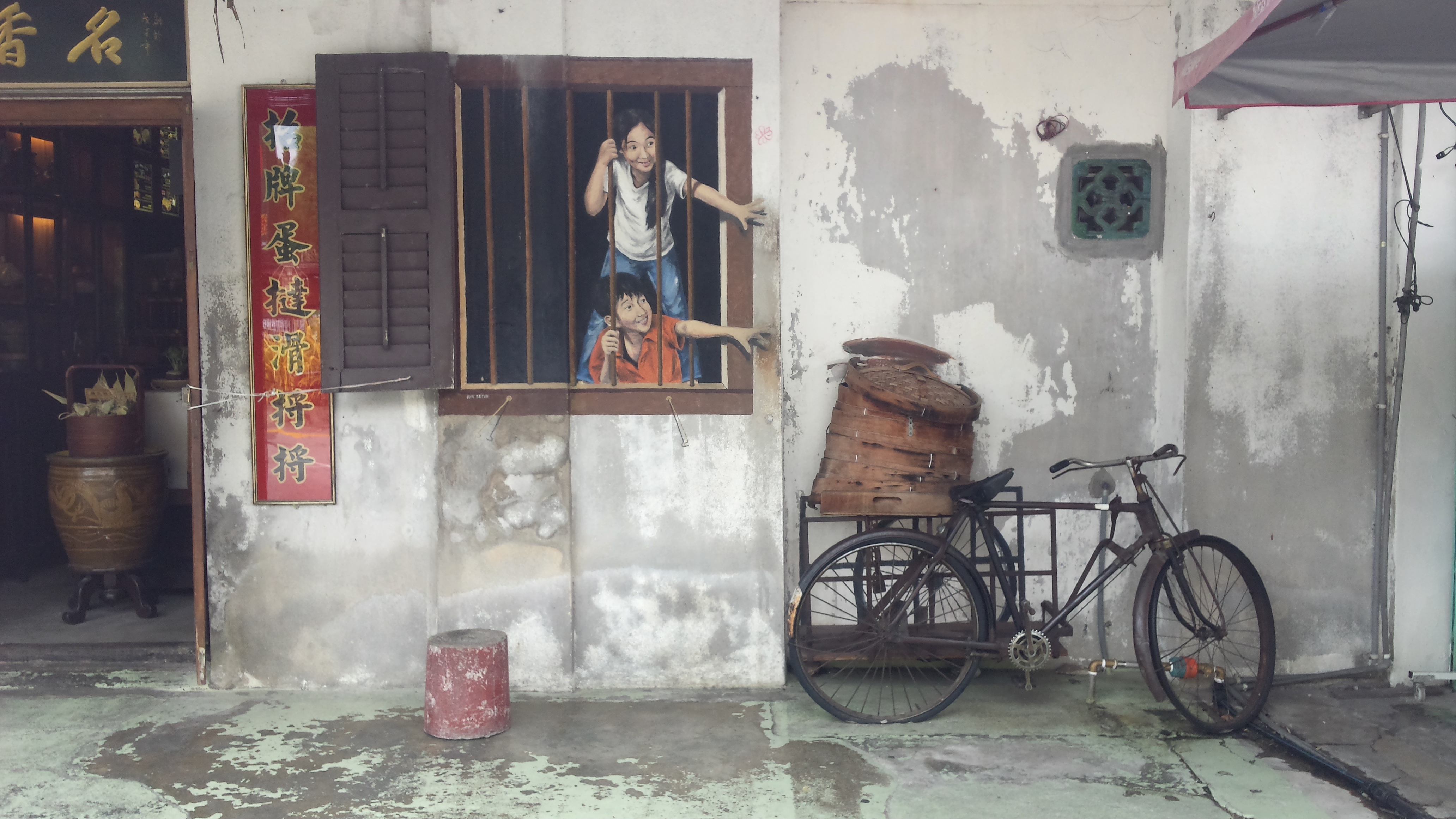 Straßenkunst Children on Bicycle